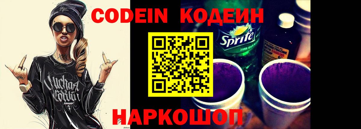 КОКАИН Наро-Фоминск