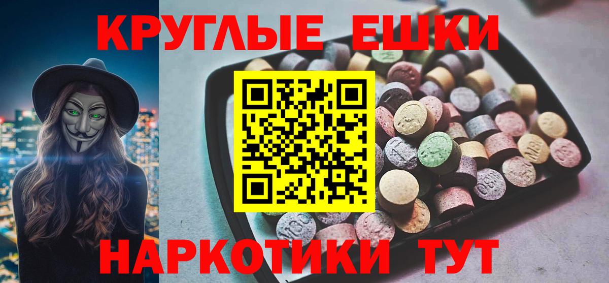 Ecstasy 250 мг  Вход с VPN  ЭКСТАЗИ  Экстази TESLA  Наро-Фоминск 