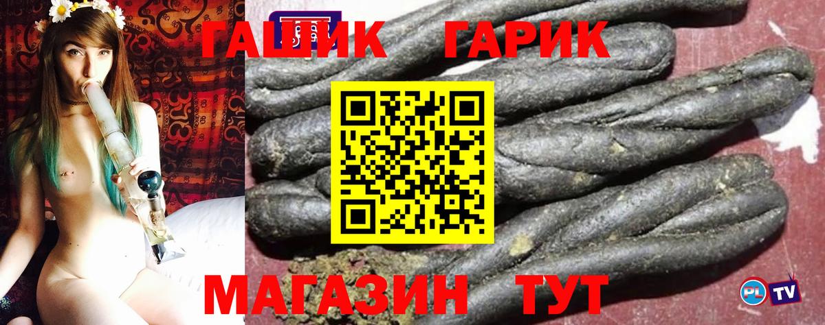 ГАШ AMNESIA HAZE Наро-Фоминск