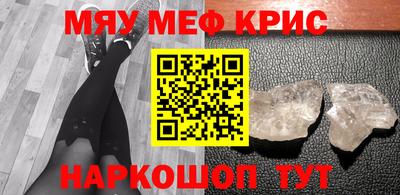 PSILOCYBIN Сланцы