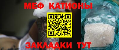 прущий лед Славянск-на-Кубани