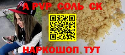 прущий лед Славянск-на-Кубани
