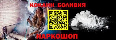 PSILOCYBIN Сланцы