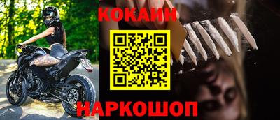 PSILOCYBIN Сланцы
