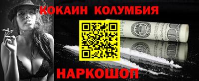 прущий лед Славянск-на-Кубани