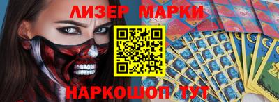 PSILOCYBIN Сланцы