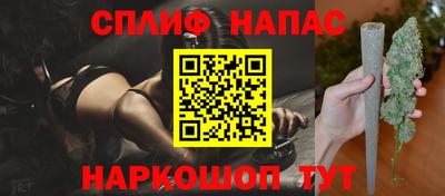 прущий лед Славянск-на-Кубани