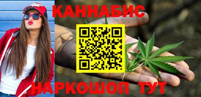 прущий лед Славянск-на-Кубани