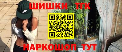 прущий лед Славянск-на-Кубани