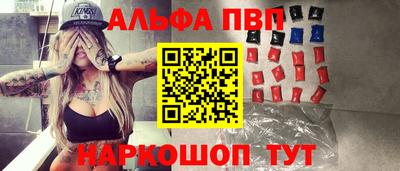 прущий лед Славянск-на-Кубани