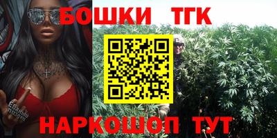 PSILOCYBIN Сланцы