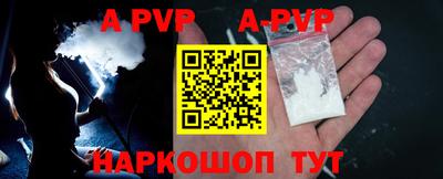 прущий лед Славянск-на-Кубани