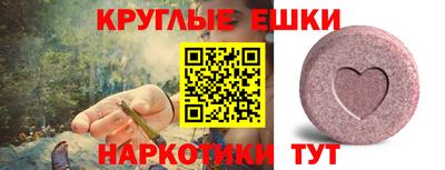 MDMA Славгород