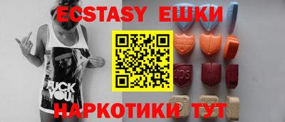 MDMA Славгород
