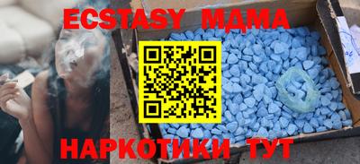 PSILOCYBIN Сланцы