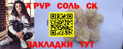 гашиш Старая Купавна