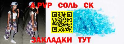 PSILOCYBIN Сланцы