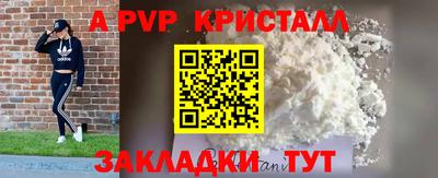 PSILOCYBIN Сланцы