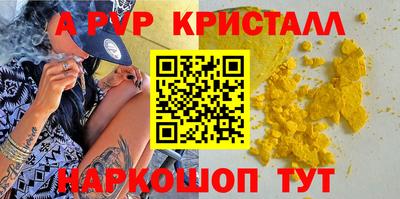 прущий лед Славянск-на-Кубани