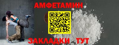 PSILOCYBIN Сланцы