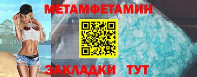 прущий лед Славянск-на-Кубани