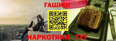 прущий лед Славянск-на-Кубани