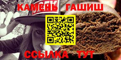 PSILOCYBIN Сланцы
