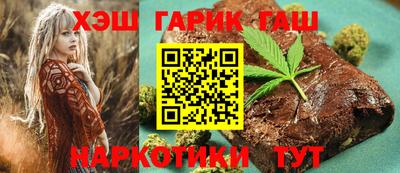 прущий лед Славянск-на-Кубани