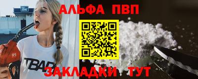 PSILOCYBIN Сланцы