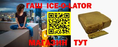 прущий лед Славянск-на-Кубани