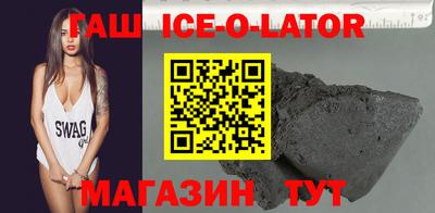 прущий лед Славянск-на-Кубани