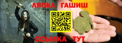 PSILOCYBIN Сланцы