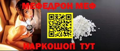 MDMA Славгород