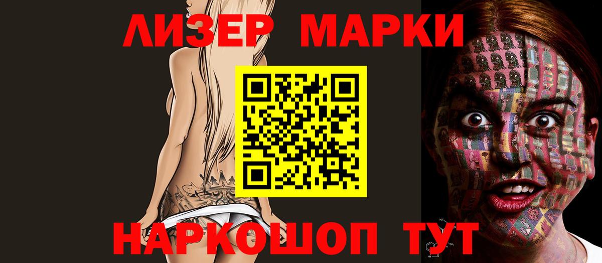 Лсд 25 экстази ecstasy  LSD-25 экстази кислота  Вход с VPN  Наро-Фоминск 