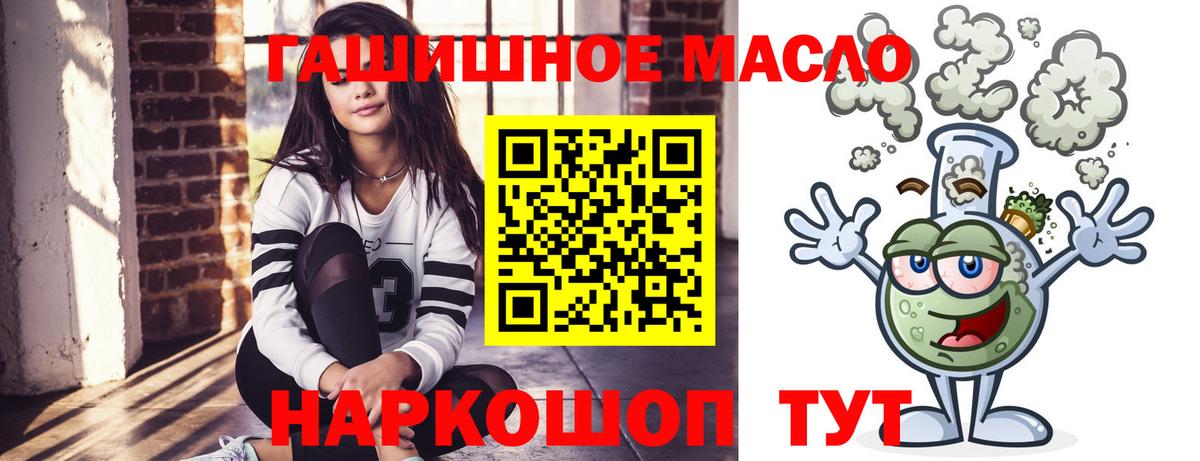 Дистиллят ТГК жижа Наро-Фоминск