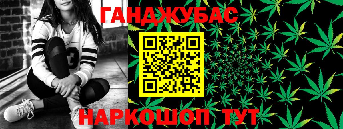 Наро-Фоминск  Бошки марихуана планчик  Вход с VPN  Бошки марихуана Amnesia  Конопля Ganja  Канабис Ganja 